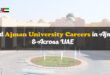 Ajman University Careers